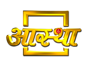 Aastha