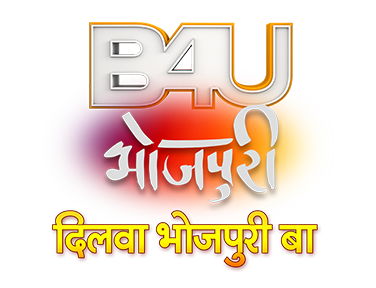 B4U Bhojpuri