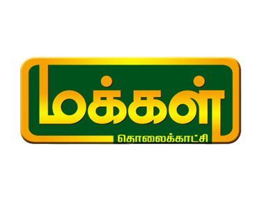 Makkal TV