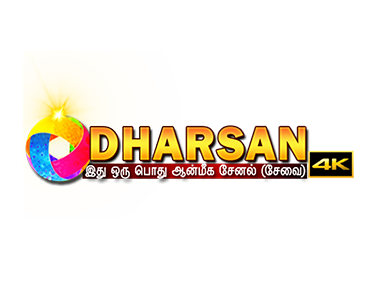 Dharsan TV